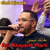 Ana Khayartk Marti