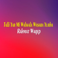 Talli Yar Mi Walwala Wasara Yurha