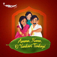 Amma Nana O Vankari Tenkayi - season - 1