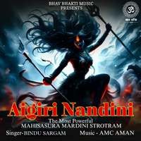 Aigiri Nandini The Most Powerful Mahisasura Mardini Strotram