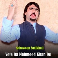 Vote Da Mahmood Khan De