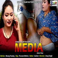 Media Media Digital India (Hindi Musical Speach)