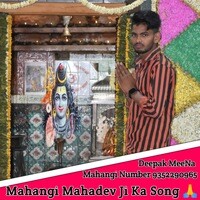 Mahangi Mahadev Ji Ke Meena songs