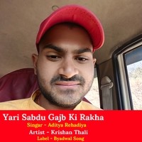 Yari Sabdu Gajb Ki Rakha