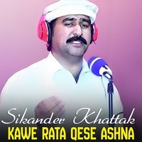 Kawe Rata Qese Ashna