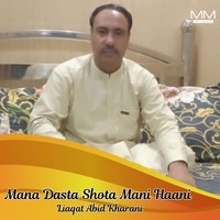 Mana Dasta Shota Mani Haani