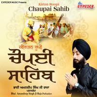 Chaupai Sahib