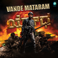 Yodha Vande Mataram (From "Yodha")