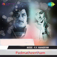 Padmatheertham