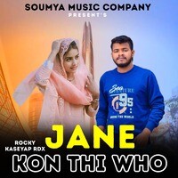 Jane Kon Thi Who