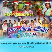 Ender Binko Arigya (Kurukh Christmas Song)