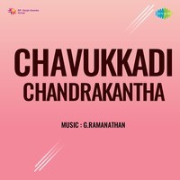 Chavukkadi Chandrakantha