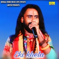 Eki khela