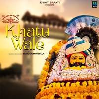 Khatu wale