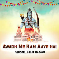 Awadh Me Ram Aaye hai