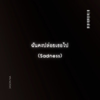 ฉันคงปล่อยเธอไป (Sadness)