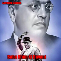 Baba Bhim Ki Diwani