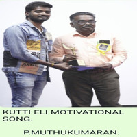 Kutty Eli Motivational Song