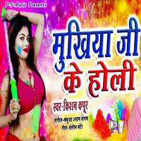 holi album mp3 2025