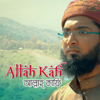 Allah Kafi