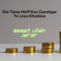 Ow Tama Maff Kay Gunahgar Ye Loya Khudaya