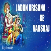 JADON KRISHNA KE VANSHAJ