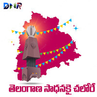 Telangana Sadanakai Chalore