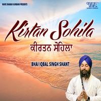 Kirtan Sohila