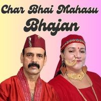 CHAR BHAI MAHASU BHAJAN