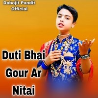 Duti Bhai Gour Ar Nitai