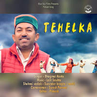 Tehelka