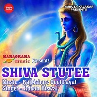 Shiva Stutee