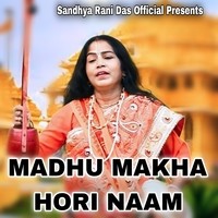 MADHU MAKHA HORI NAAM