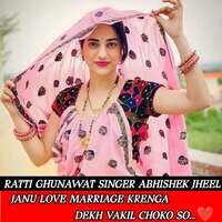 JANU LOVE MARRIAGE KRENA DEKH VAKIL CHOKO SO