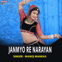 Janmyo Re Narayan