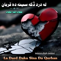 La Dard Daka Sina Da Qurban