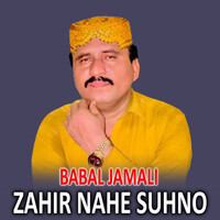Zahir Nahe Suhno