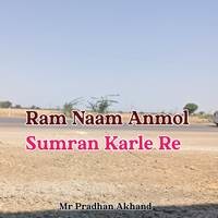 Ram Naam Anmol Sumran Karle Re
