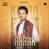 Akhar