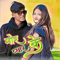 Mor Payer Ke