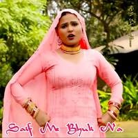 Saif Me Bhuli Na