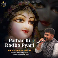 Pathar Ki Radha Pyari