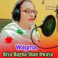 Biya Hagha Shan Owaya