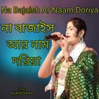 Na Bajaish Ar Naam Doriya