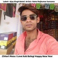 Chhori Mosu I Love kab Bolegi Happy New Year