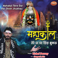 Mahakal Tere Dar Par Shish Jhukhau