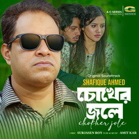 Chokher Jole (Original Soundtrack)