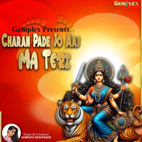 CHARAN PADE JO AAJ MAA TERI MAA DURGA BHAJAN