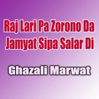 Raj Lari Pa Zorono Da Jamyat Sipa Salar Di