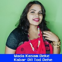 Wada Kasam Deke Kabar Dil Tod Dehe